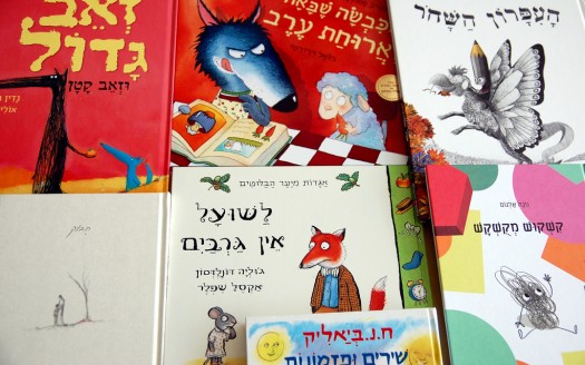 Книжная ярмарка-2014