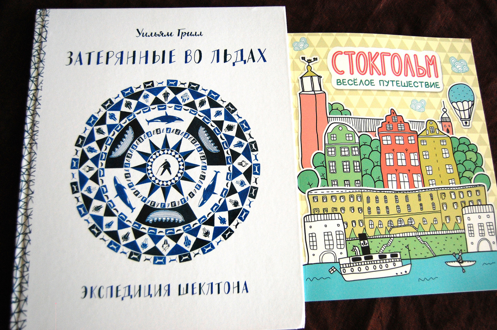 Освежающие детские книги в жару