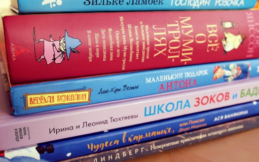 Прочесть в шесть!