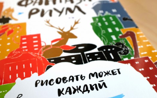 Букет новых книжек
