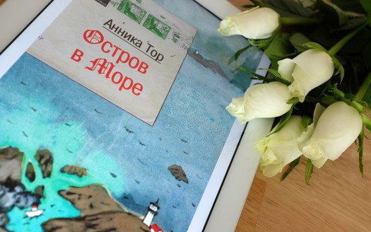 Прочесть обязательно