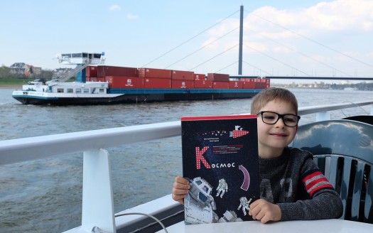 Космос: новая книга детям и 55 лет со дня первого полета!