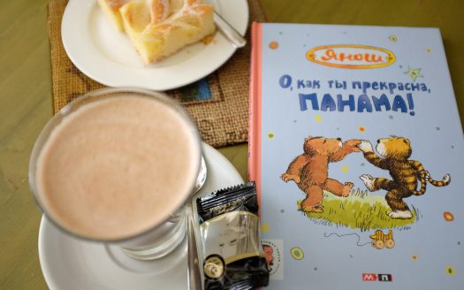 Кофе и новинки
