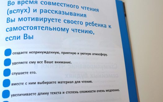 10 простых способов заинтересовать ребенка чтением