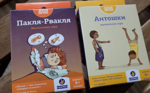 Игры для развития речи