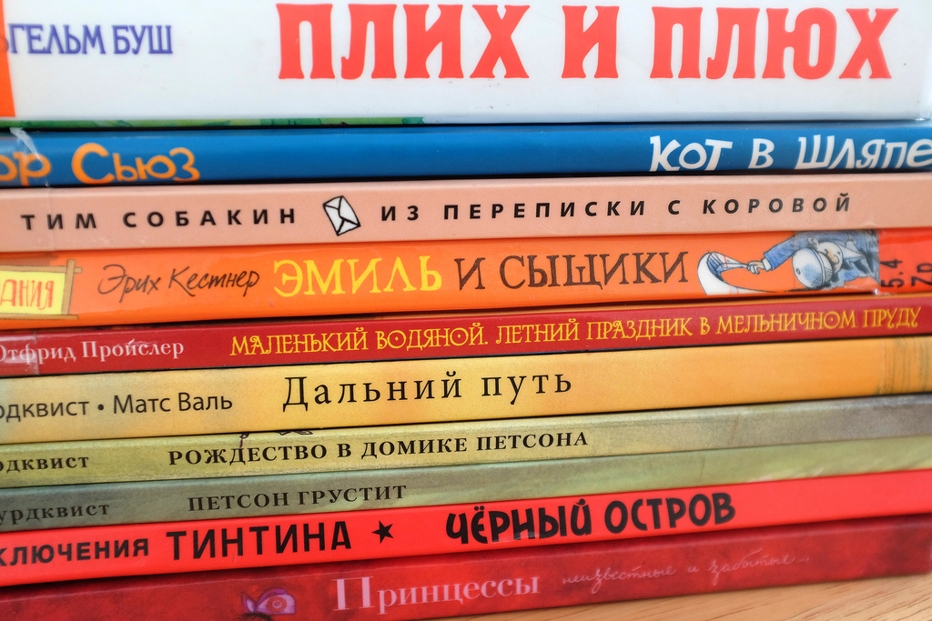 читать книги для детей 10 лет бесплатно