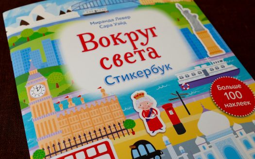 Натвори, что хочешь!